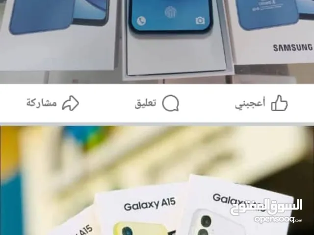 Samsung Galaxy A15 256 GB in Tripoli