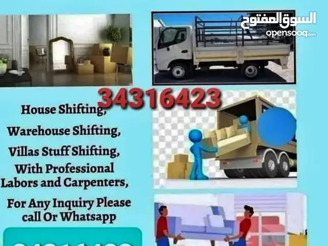 home sifting bahrain