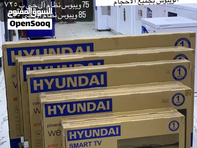 شاشات هونداي بجميع احجام نظام ويبوس رموت ماوس