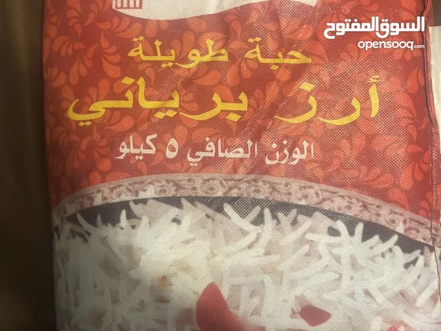للبيع عيش برياني
