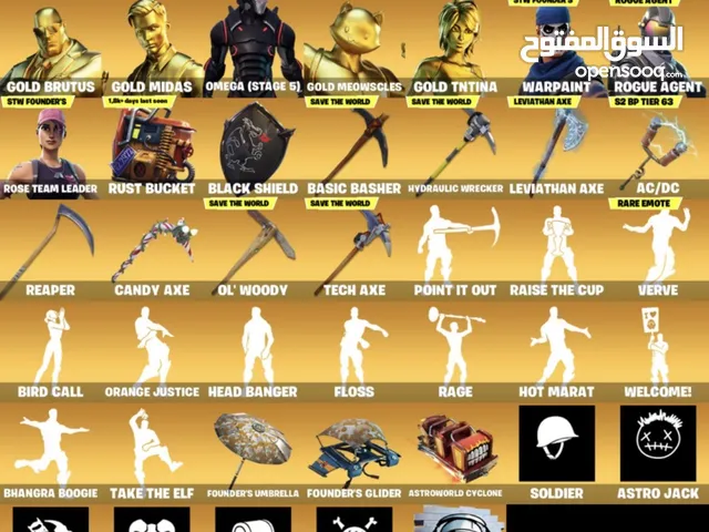 للبيع شيطون مع اكس ليفايثن