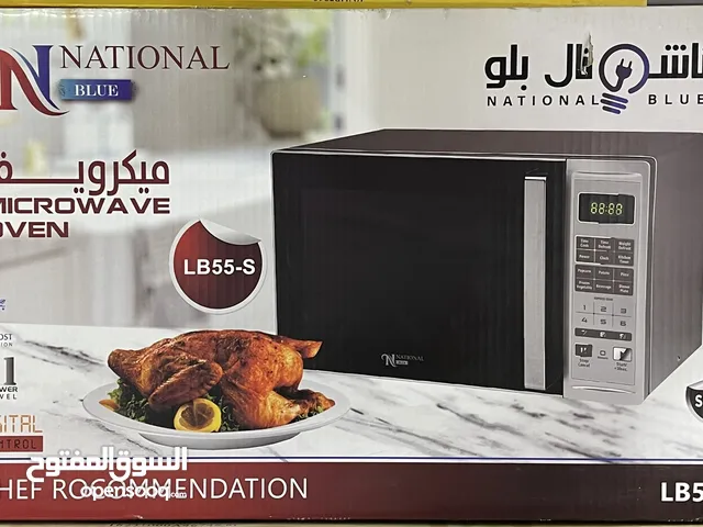 National 30+ Liters Microwave in Amman