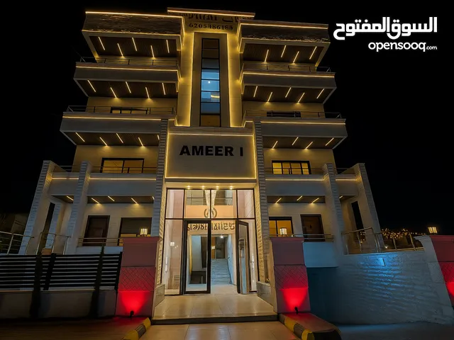 شقق فاخرة ومميزة للبيع في اربد مساحة 170 م مربع بمنطقة هادئة