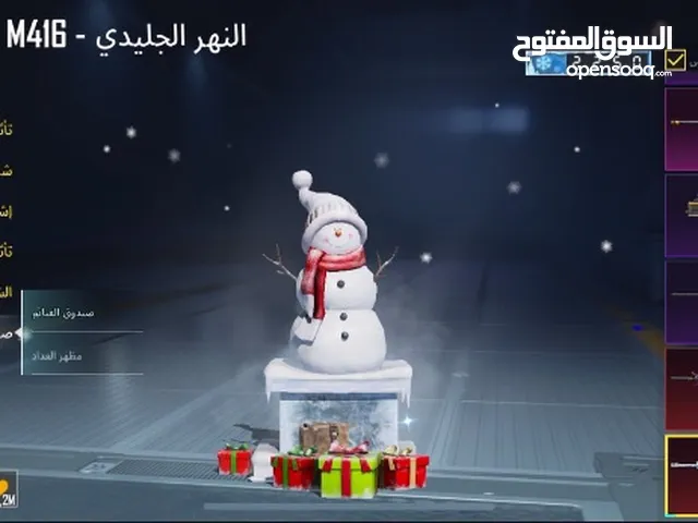 حساب ببجي للبيع. لفل 81 49 سلاح قابل للتطوير. واكثرهم مطورات كل مسج ومكس.