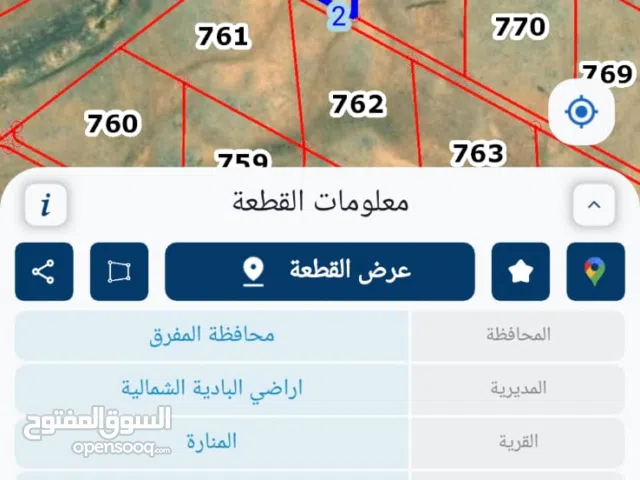 Mixed Use Land for Sale in Mafraq Al-Badiah Ash-Shamaliyah