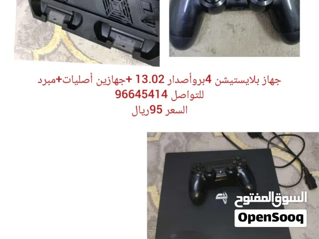 بلايستيشن 4 برو نظيف مع اجهزه تحكم ومبرد