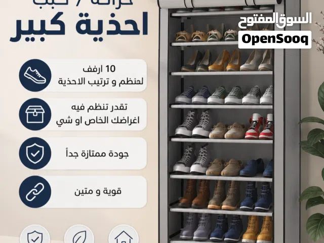 10 رفوف لنظيم احذيتك و توفير مساحة من منزلك قوية في متيتة تتحمل كمية كبيرة من الاحذية جودة ممتازة ج