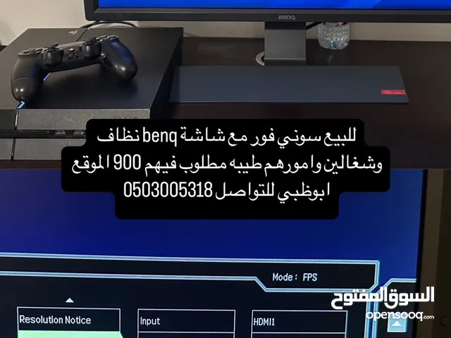 PlayStation 4 PlayStation for sale in Abu Dhabi