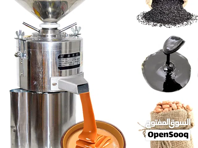 جهاز إنتاج الطحينة