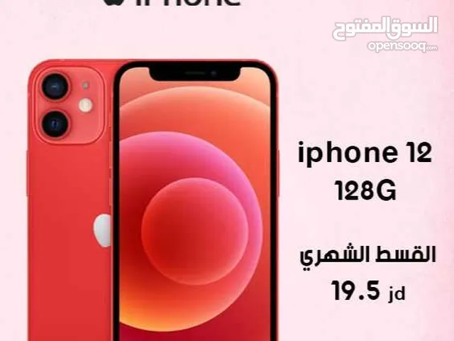 للبيع أقساااط iphone 12.128GBوارد شرق اوسط بدون دفعه اولى