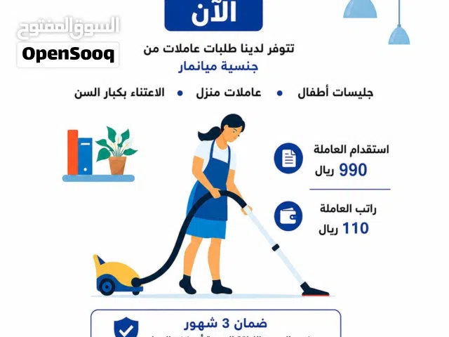 تسليم فوري لعلامات ميانمار بسعر مميز