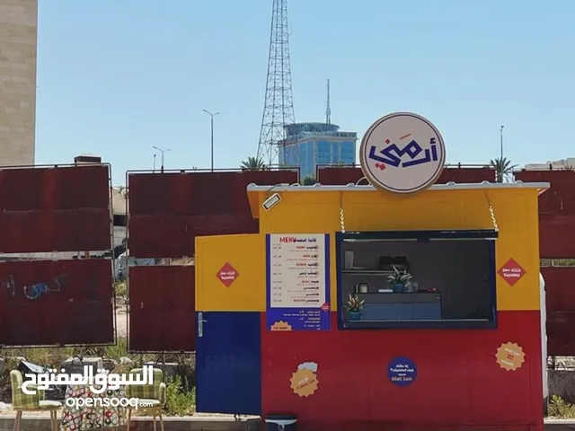 عربة طعام مجهزة بالكامل