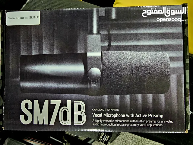 sm7db مايك