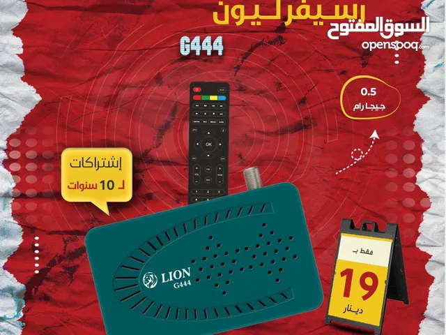 Other Receivers for sale in Amman