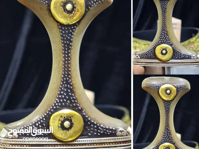جنبيه صيفاني