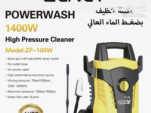 للبيع برشر ماء مستخدم مرتين فقط