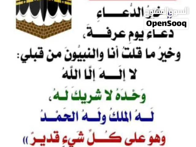 ورش جزر للابقار والاغنام