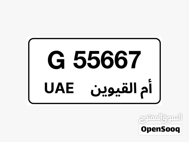 رقم متسلسل وأنيق.. بألنسبة للكود هو M وليس G
