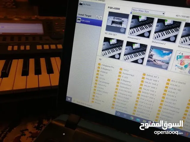 اصوات و إيقاعات ياماها 5000 و 3000 و 2000 و 1000