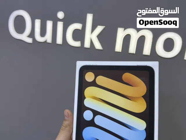 آيباد ميني 7 128 جديد  ipad mini 7 a17