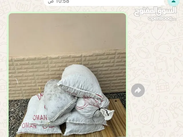 سح نفيعه للبيع