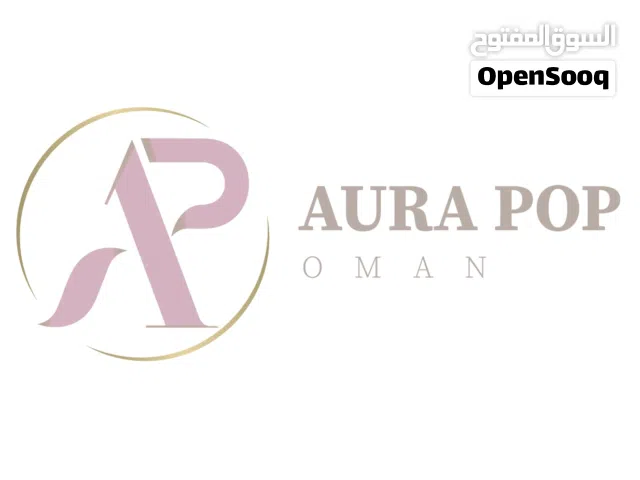 يُعلن محل Aura Pop Oman وهو محل مستحضرات تجميل وعناية بالبشرة عن توفر فرصة وظيفية مميزة: