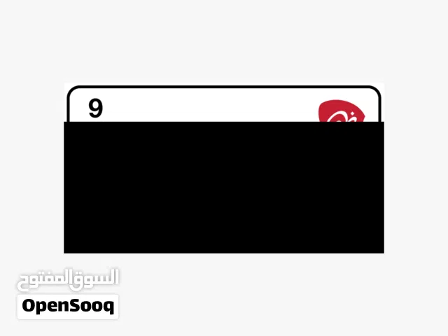 رقم ابوظبي للبيع