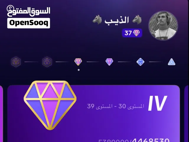 حساب تيك توك لفل 37 للبيع