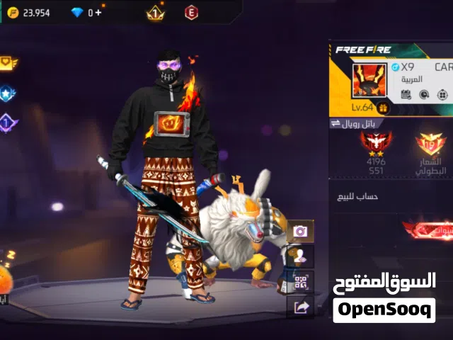 Free Fire Accounts and Characters for Sale in Al Wakrah