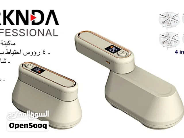 ماكنة ازالة الوبر برأسين بركندا