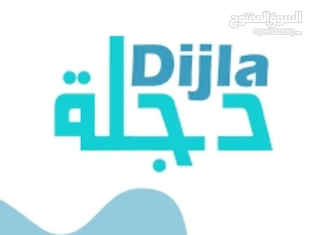 دجلة للمياه المعدنية