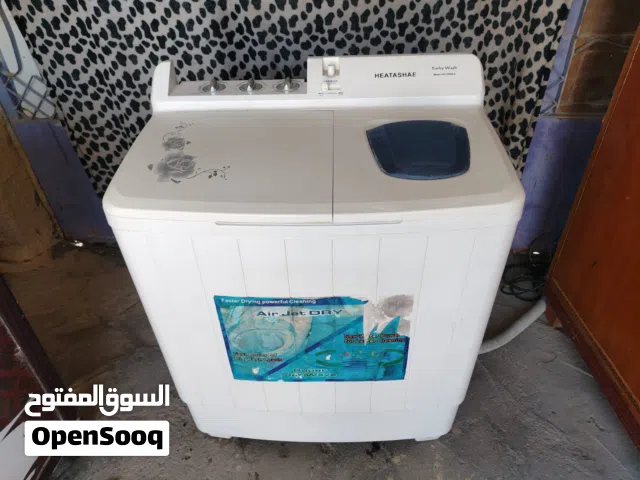 غساله بلاد كلش جديدة  غسل وتنشيف سعر 75 الف