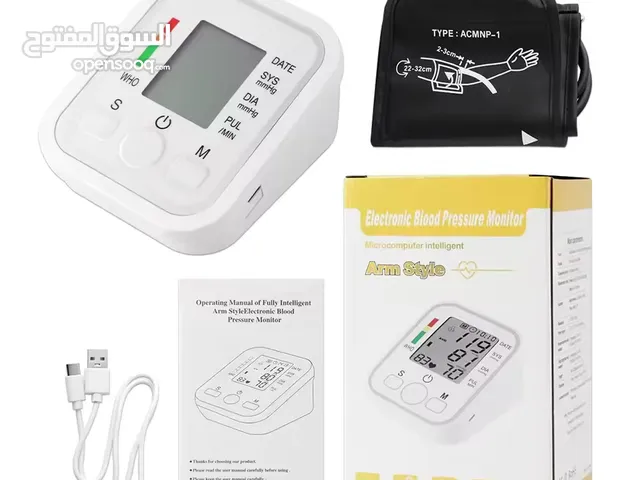 available blood pressure monitor جهاز قياس ضغط الدم متوفر جملة وقطاعي