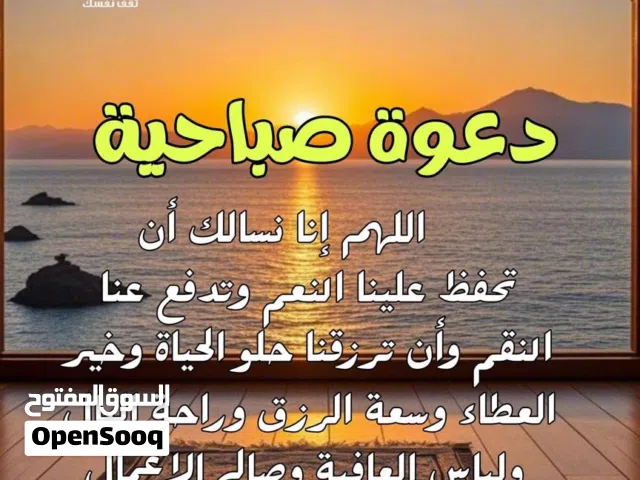 هنقر للايجار