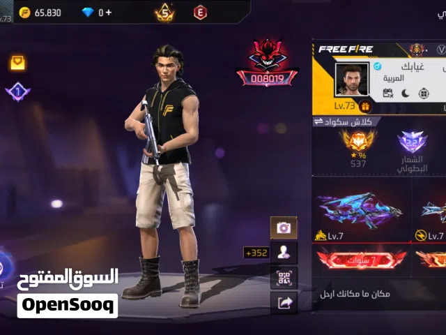 Free Fire Accounts and Characters for Sale in Muscat