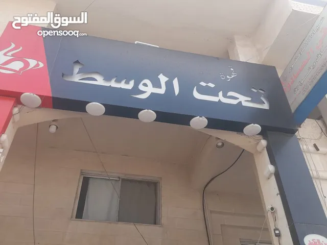 قهوة للبيع