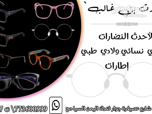 تصميم دعايه واعلان بشكل احترافي