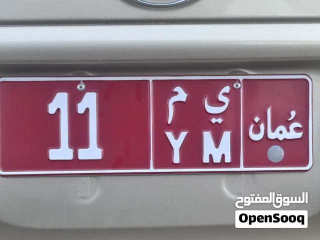 رقم جميييل ومميز 11
