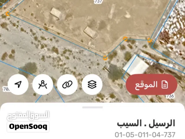 ارض سكنيه  للإيجار