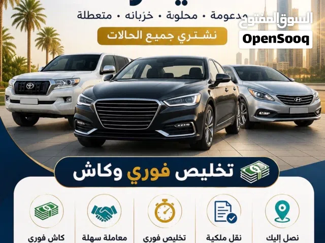 2006 نيسان ارمادا SL
