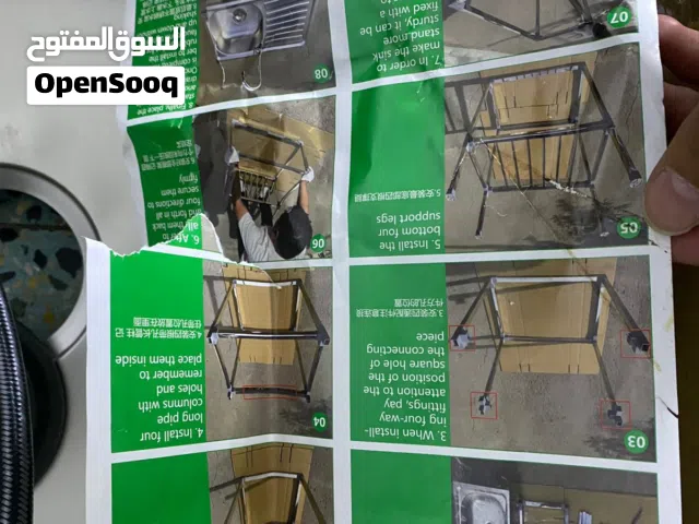 سنك ستيل حجم 75*40