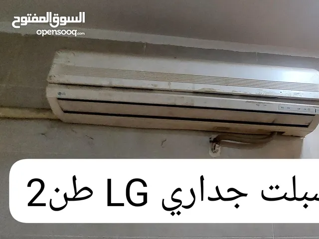 سبلت جداري للبيع