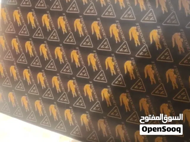 معاكسات وبلوك اسود يصير برج حمام