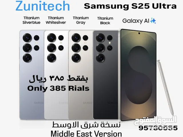 Samsung Galaxy S25 Ultra 256 GB in Muscat