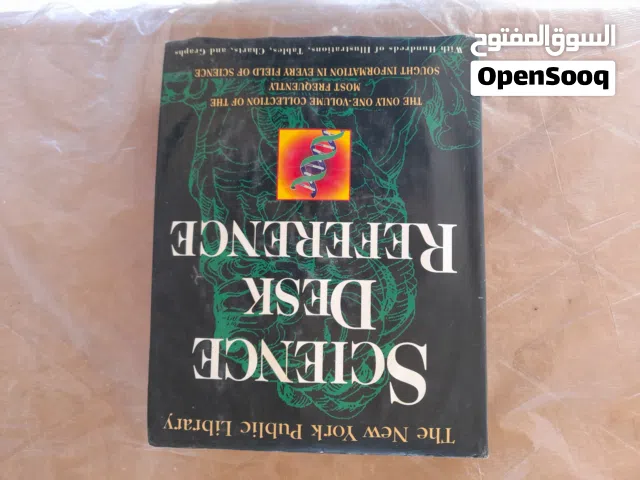 كتب علمية انجليزية وقاموس إيطالي انجليزي للبيع بأفضل الأسعار