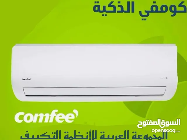 Condor 1 to 1.4 Tons AC in Amman