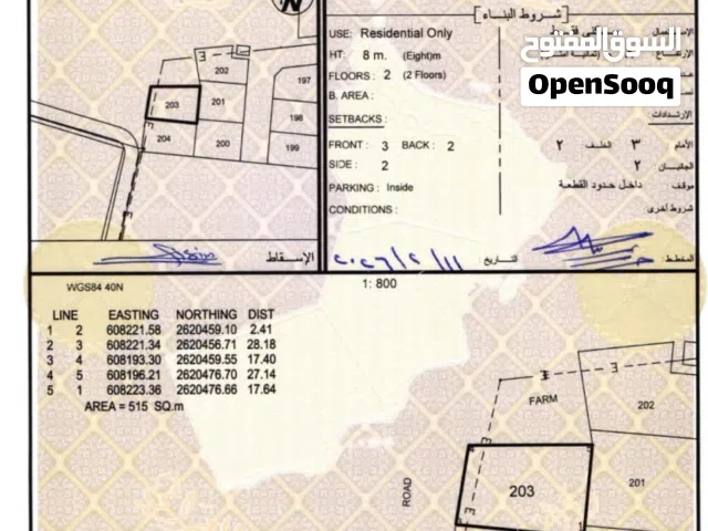 Residential Land for Sale in Muscat Manumah