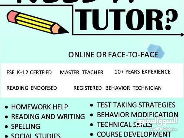 Tutor Available from Grade 1 to MBA classes