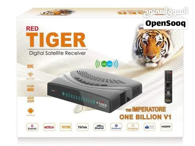 Tiger Receivers for sale in Al Batinah