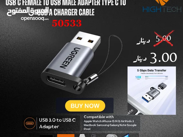 UGREEN USB C FEMALE TO USB MALE ADAPTER TYPE C TO USB A CHARGER CABLE- ادابتر